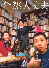 完全沒問題