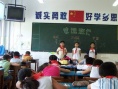 請為我投票劇照
