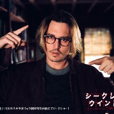 秘窗