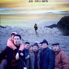 冰壩