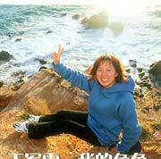 奪子