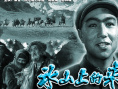 冰山上的来客海报