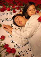 愛情18克
