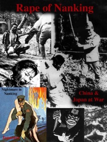 南京浩劫