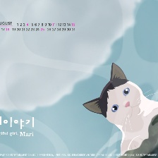 美麗密語