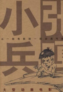 年過九旬騎車去辦公室的院士走了