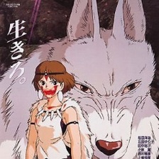 幽靈公主