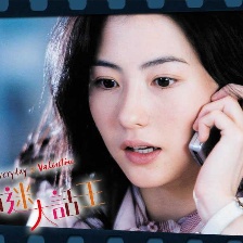 情迷大話王