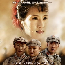 革命到底