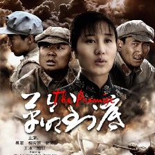 革命到底