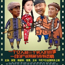 革命到底