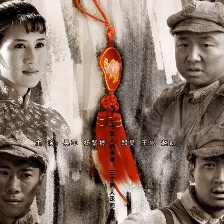 革命到底