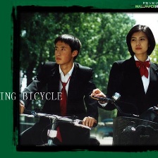 十七歲的單車