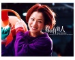 嫁個(gè)有錢(qián)人壁紙