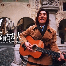 嫁個有錢人