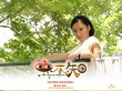 虫不知壁纸