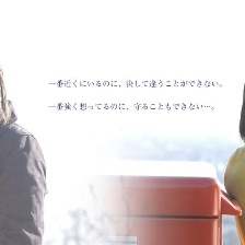 東京少年