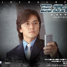 三岔口