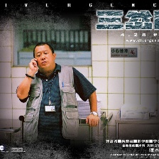 三岔口