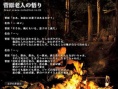 明天的記憶劇照