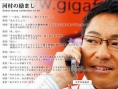 明天的記憶劇照