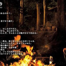 明天的记忆