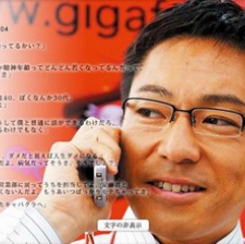 明天的记忆