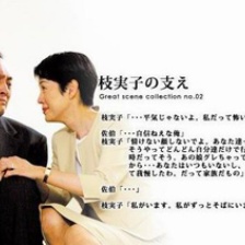 明天的记忆