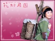 花好月圆壁纸