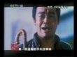 阿呆拜壽劇照