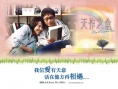 天作之盒壁纸