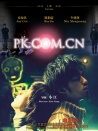 PK.COM.CN