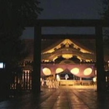 靖國神社