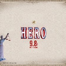 律政英雄