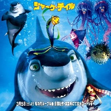 鲨鱼故事