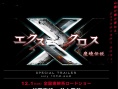 魔境傳說XX海報