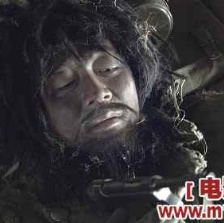 圍剿