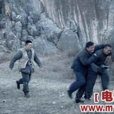 圍剿