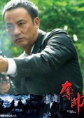奪帥