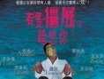 有只僵尸暗恋我剧照