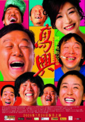 ҲǸЦŮ