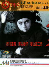 忍者續(xù)集