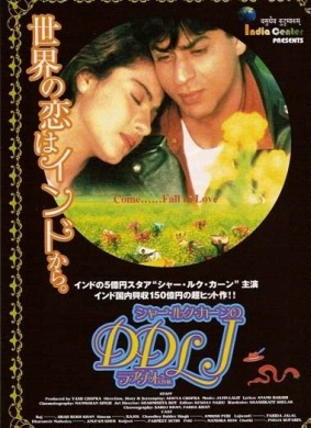 勇夺芳心电影1995图片