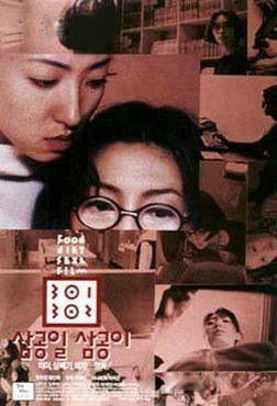 性·食物·女人    301, 302