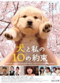 10個約定