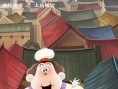 大唐風(fēng)云劇照