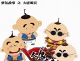 大唐風(fēng)云劇照