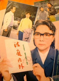 法庭內(nèi)外