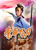 ս켫޿