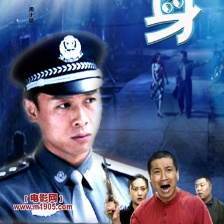 翻身